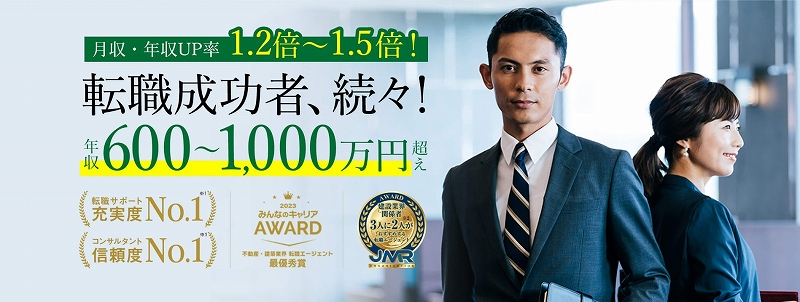 RSG建設転職のロゴ・バナー