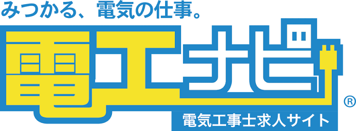 ④電工ナビ｜電気業界特化・エリア絞り込み